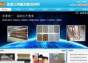 東莞企業(yè)網(wǎng)站建設(shè)與軟件開(kāi)發(fā)服務(wù)