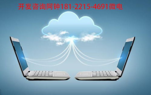 娃哈哈新零售模式開發系統定制方案
